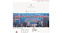 Desktop Screenshot of cspc.com.cn