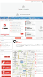 Mobile Screenshot of cspc.com.cn